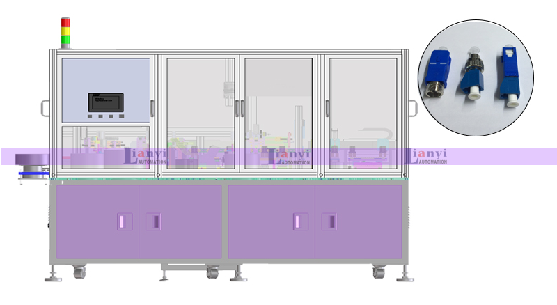 光纖連接器自動化組裝設(shè)備